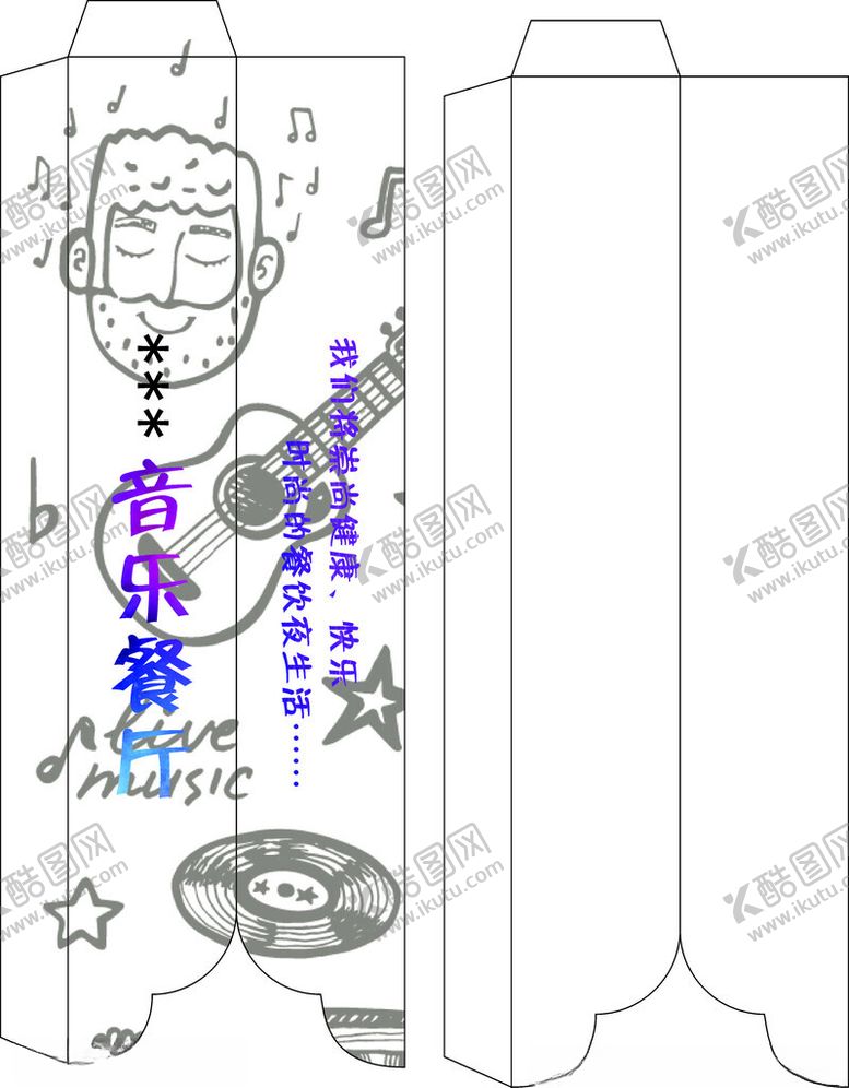 编号：80120302200405472873【酷图网】源文件下载-音乐餐厅筷子套