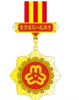 三八妇妇节