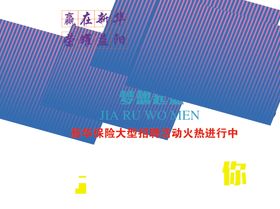 手举牌