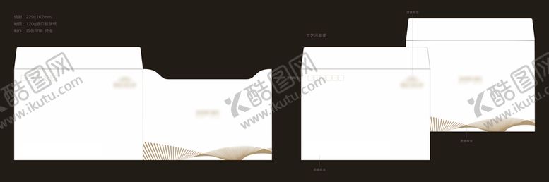 编号：65370211020200325395【酷图网】源文件下载-信封