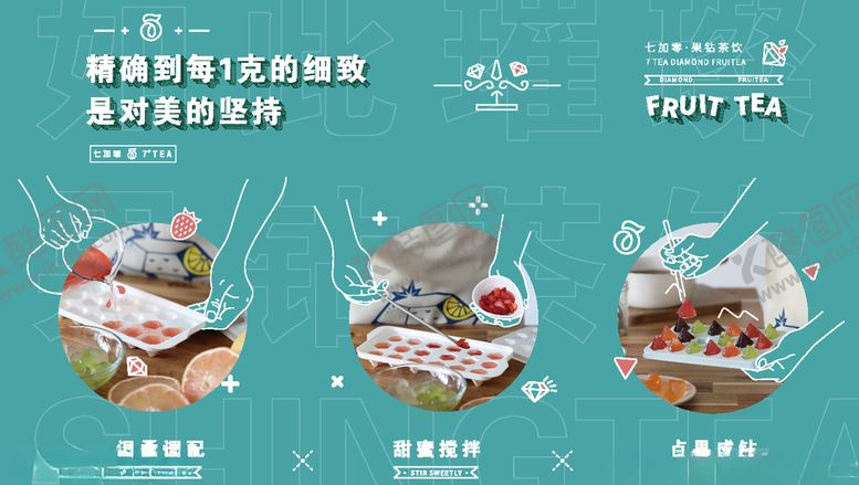 编号：44582809220555092174【酷图网】源文件下载-七加零灯箱广告