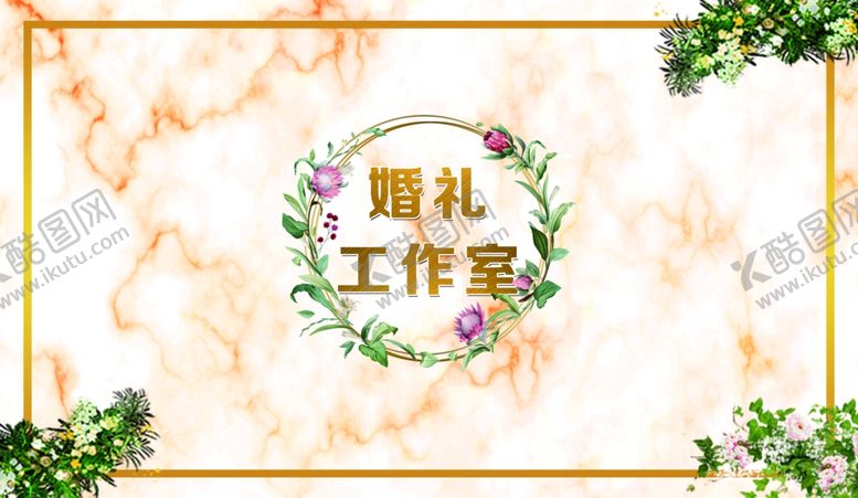 编号：11402210291825506204【酷图网】源文件下载-婚礼舞台背景