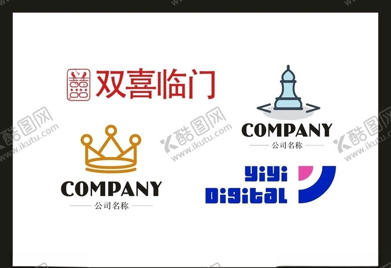 编号：48115406240906171401【酷图网】源文件下载-LOGO设计