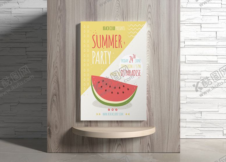 编号：16814909201522095731【酷图网】源文件下载-夏日海报