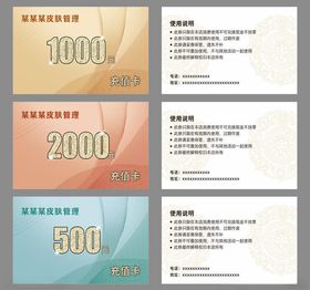 多款军令状设计模板展示