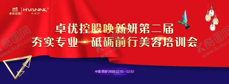 编号：94938803151539529691【酷图网】源文件下载-品牌宣传背景墙图片