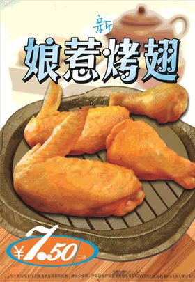 蛇年新春海报新加坡娘惹银行年会展板