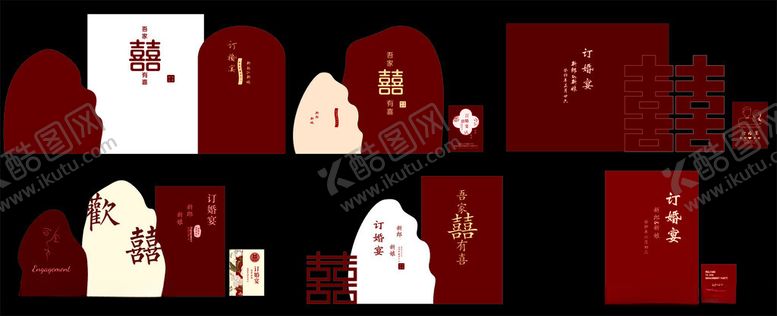 编号：50320101262311353140【酷图网】源文件下载-红色系订婚宴