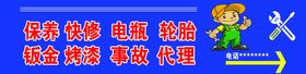 编号：26549009240332599340【酷图网】源文件下载-小芈宣传画