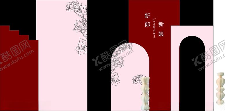 编号：87579503011913559479【酷图网】源文件下载-中式婚礼