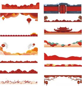 祥云底纹