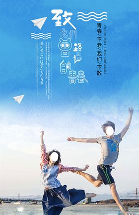 企业形象展板