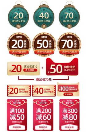 产品价签图片