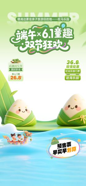 直播背景