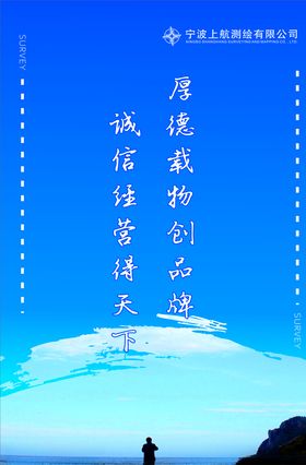 经营标语