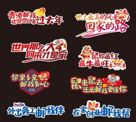 农民工返乡接车牌