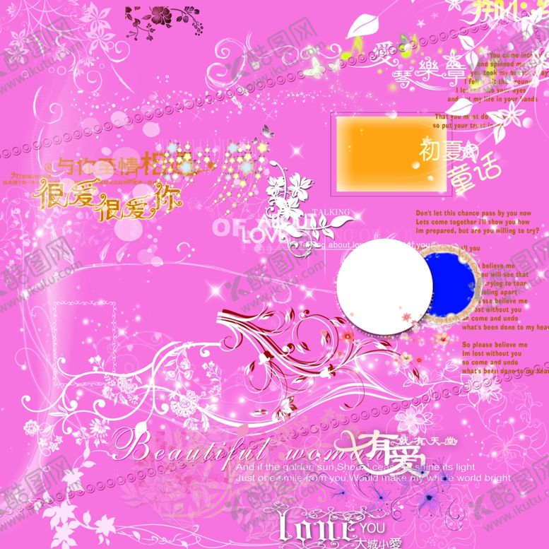 编号：25883705031240264424【酷图网】源文件下载-婚纱设计字体婚纱写真写真字