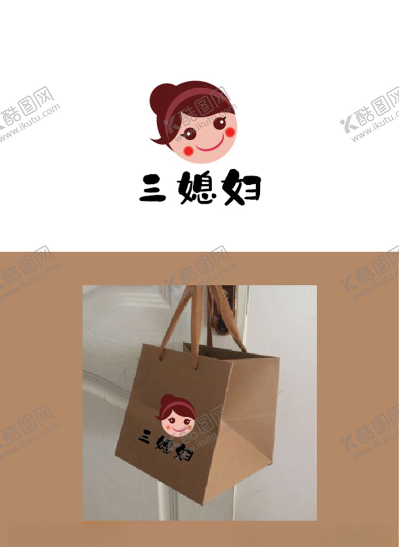 编号：53150403242301442964【酷图网】源文件下载-服饰标识设计