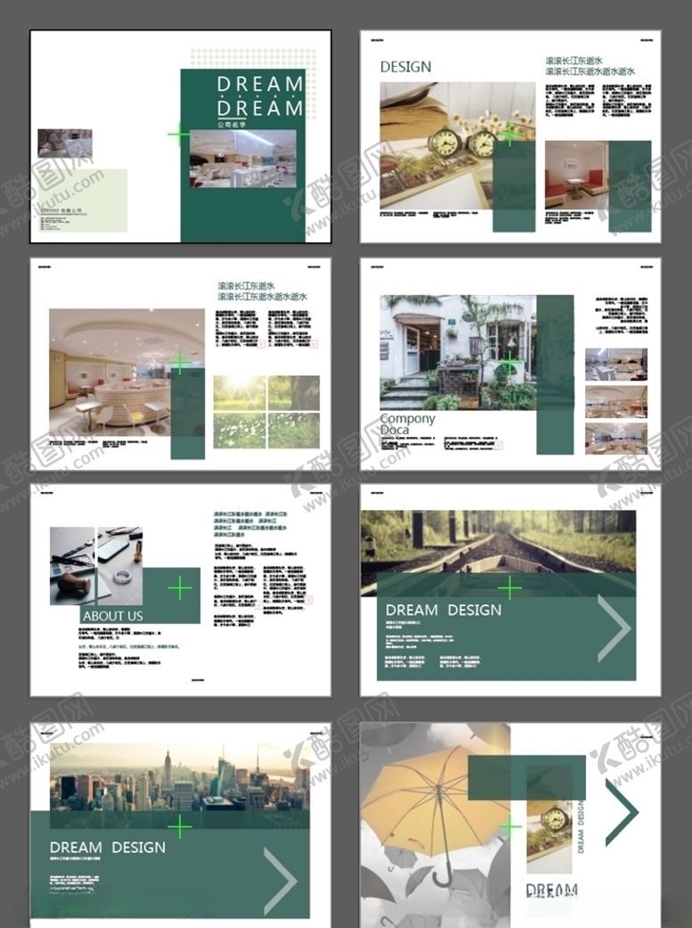 编号：64612609220421219867【酷图网】源文件下载-商务画册现代画册简约画册