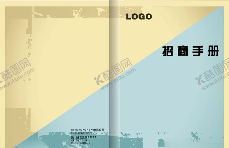 编号：75864609260738562369【酷图网】源文件下载-画册封面