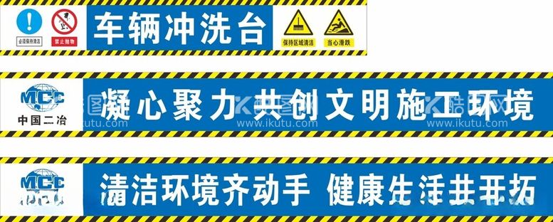 编号：60461612181249047059【酷图网】源文件下载-洗车台喷绘