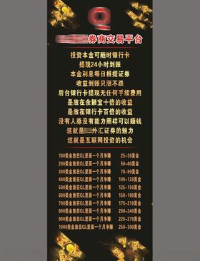 外汇时代