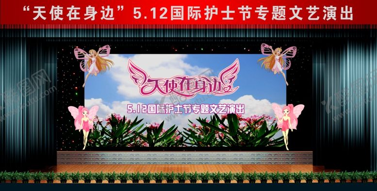 编号：48570707092121383739【酷图网】源文件下载-舞台设计