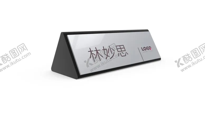 编号：61301106270202482839【酷图网】源文件下载-桌名牌样机