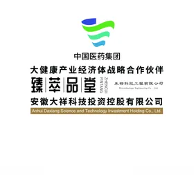 中国医药LOGO
