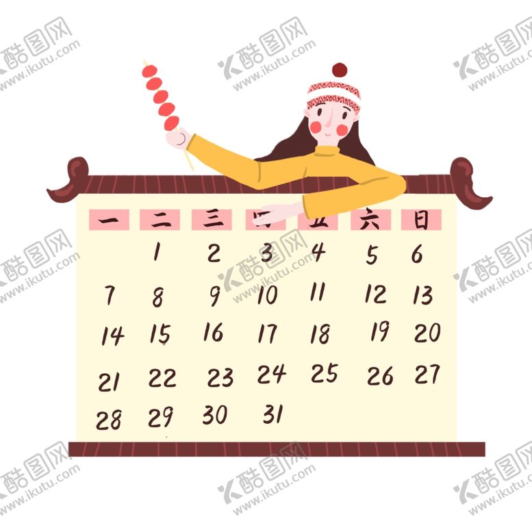 编号：14255304291004103779【酷图网】源文件下载-你好12月