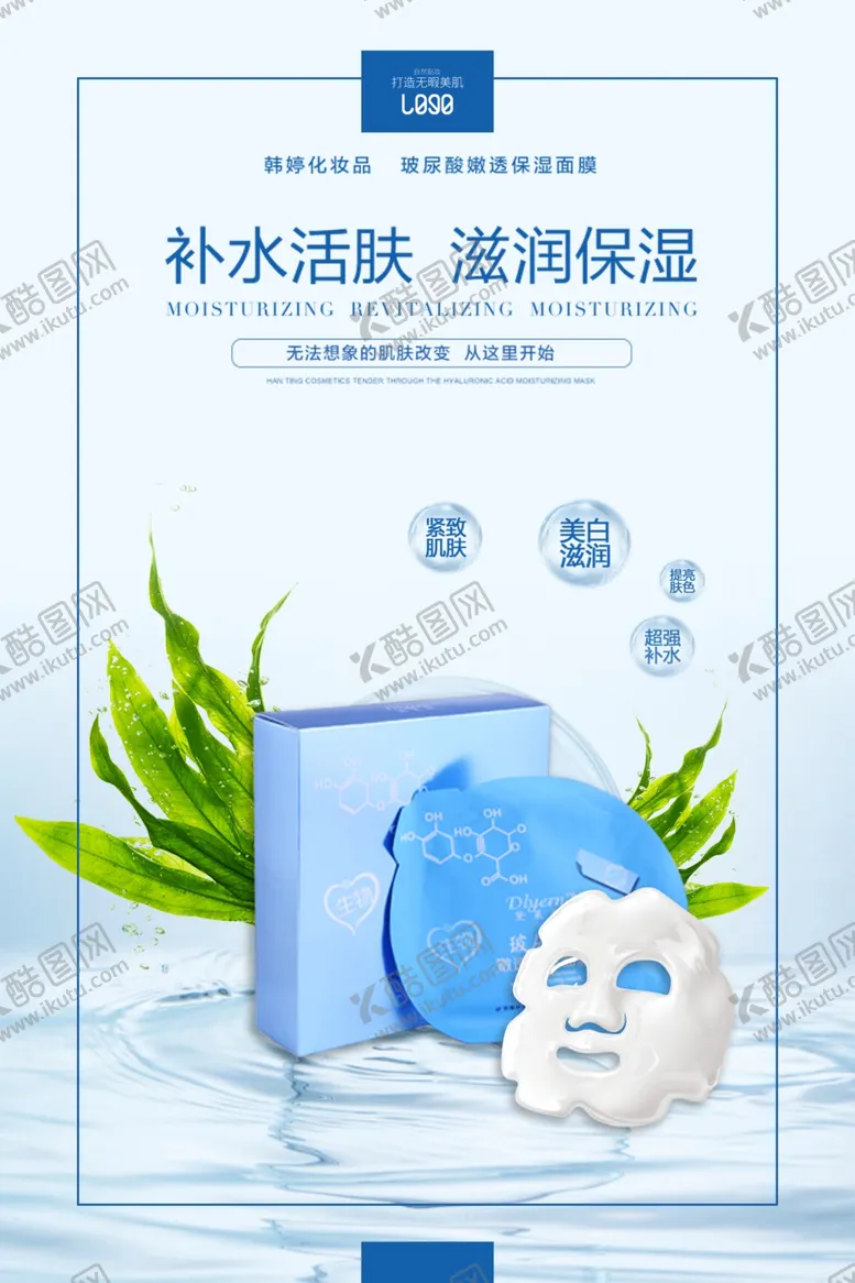 编号：58680802170045397116【酷图网】源文件下载-化妆素材
