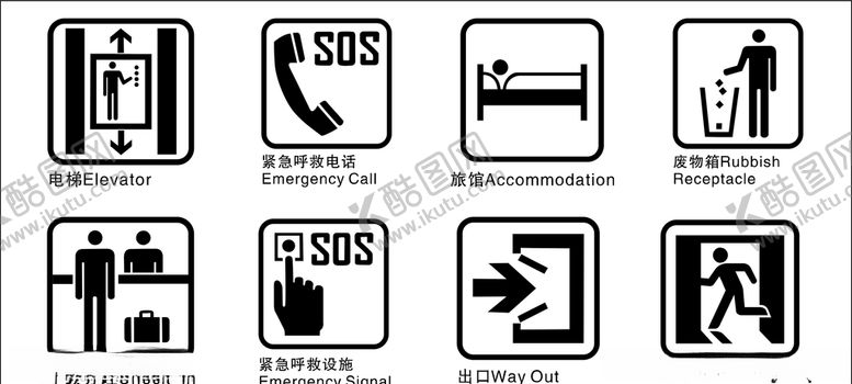 编号：89742007140331075549【酷图网】源文件下载-标识标牌
