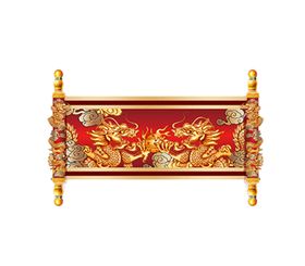 圣旨