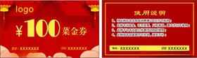 代金券KTV娱乐休闲