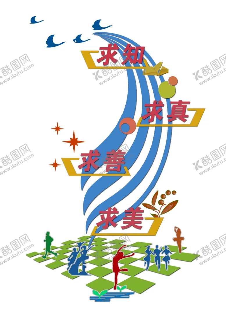 编号：70932104281231571368【酷图网】源文件下载-艺术主题浮雕