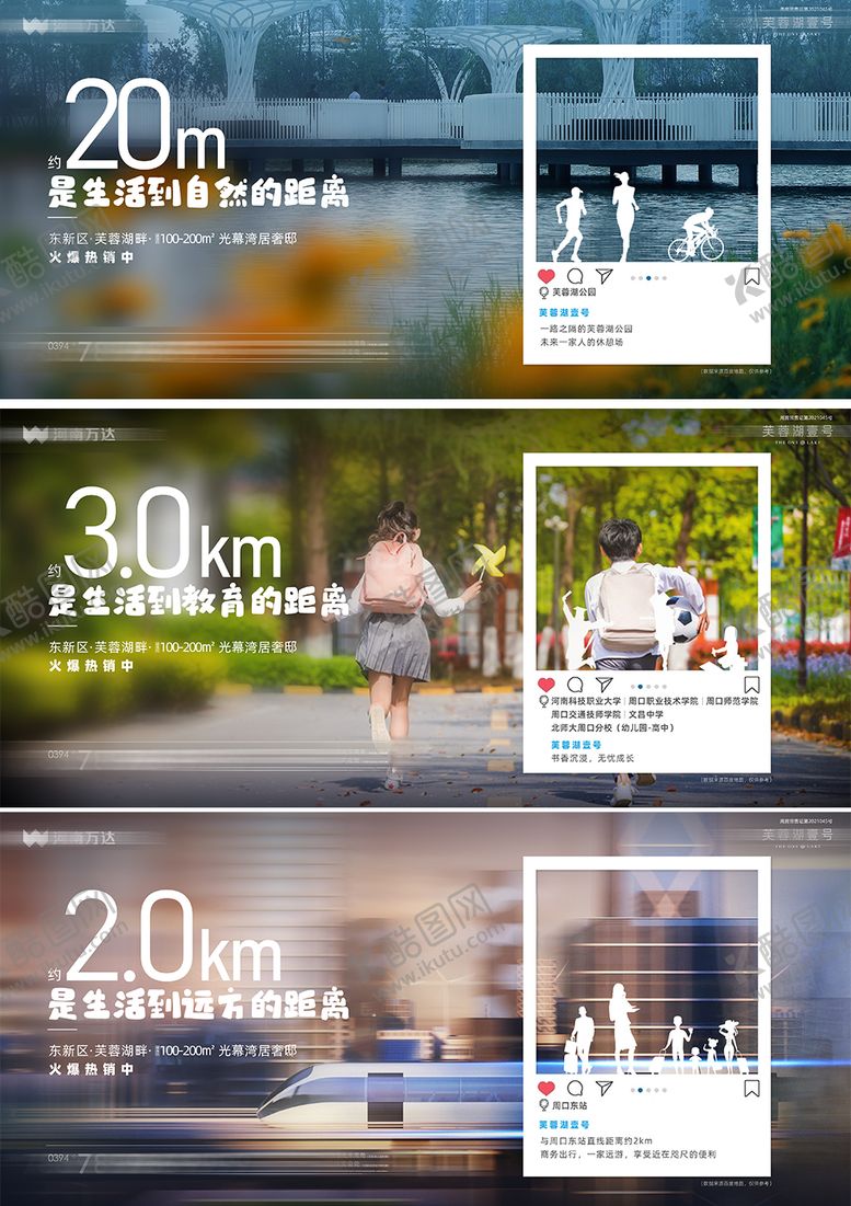 编号：99998001151549089871【酷图网】源文件下载-价值点海报