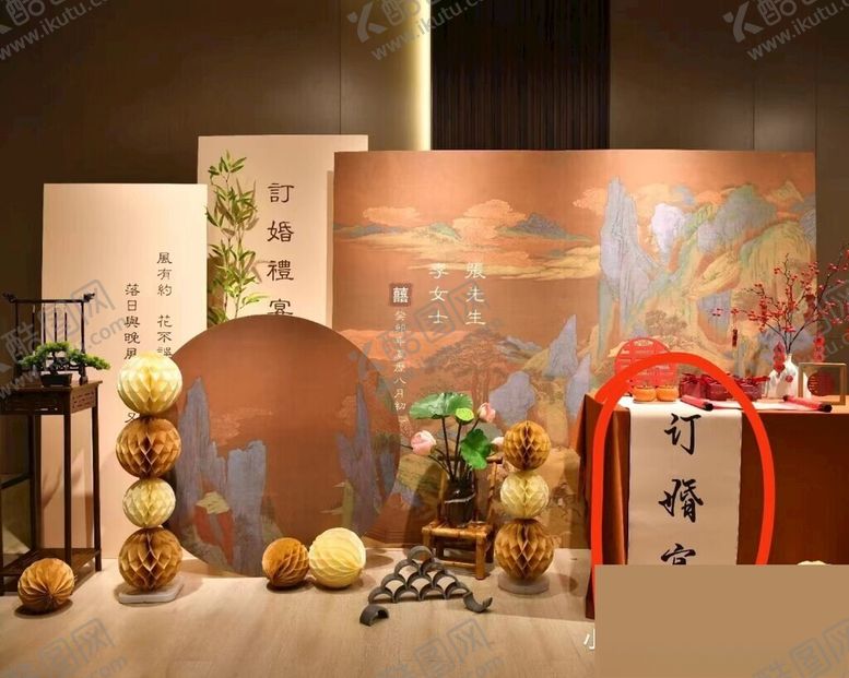 编号：71229402280915057731【酷图网】源文件下载-中式订婚宴