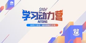 科技白色主背景
