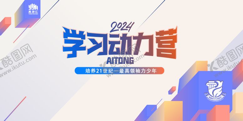 编号：57077505120910263127【酷图网】源文件下载-科技白色主背景