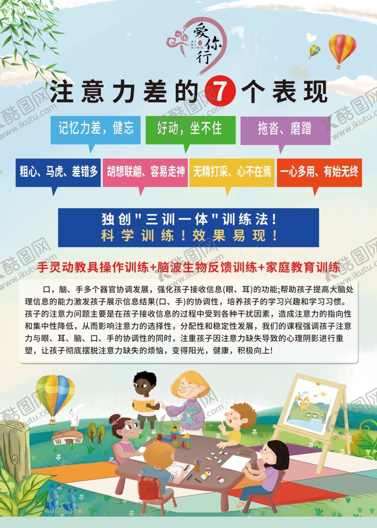 编号：43658210210924208259【酷图网】源文件下载-托管班