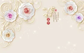 家和富贵