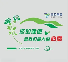 健康是人全面发展的基础