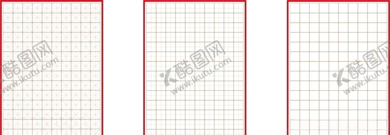 编号：62017910030925164745【酷图网】源文件下载-田字格方格米字格