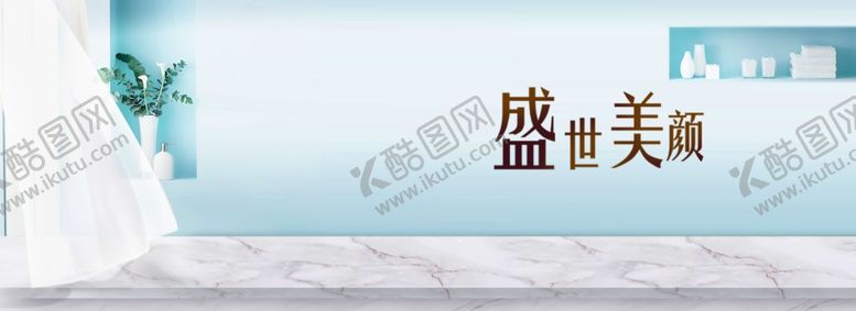 编号：97005610110232579136【酷图网】源文件下载-蓝色简约背景banner