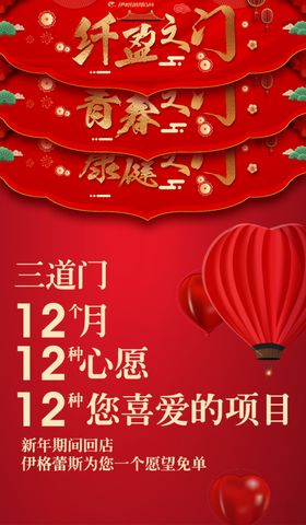 美容海报