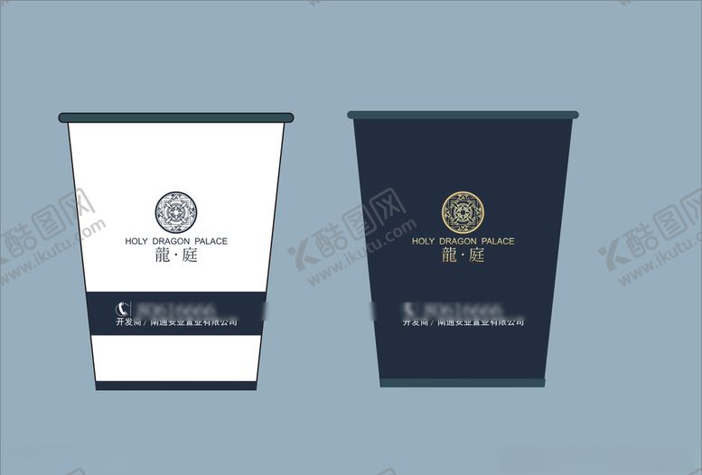 编号：11912309090732514100【酷图网】源文件下载-vi设计