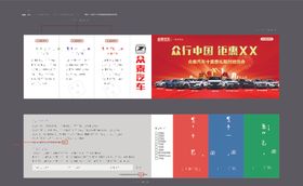 汽车参与券