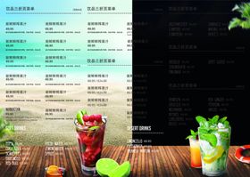 夏季