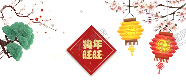 编号：90677406260312271093【酷图网】源文件下载-中国风灯笼梅花元素PNG