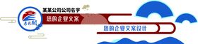 编号：73219009242225154591【酷图网】源文件下载-企业文化墙